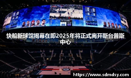 快盈