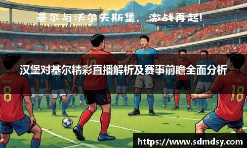 米兰体育