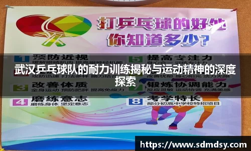 米兰体育官网