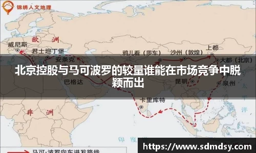 米兰体育