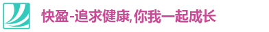 快盈